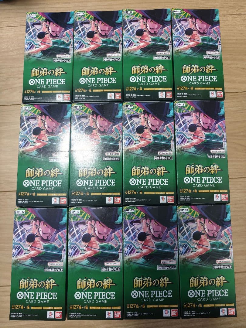 【即日発送】ONE PIECE カードゲーム 未開封box 75box 【即日発送】ONE PIECE カードゲーム 未開封box 75box