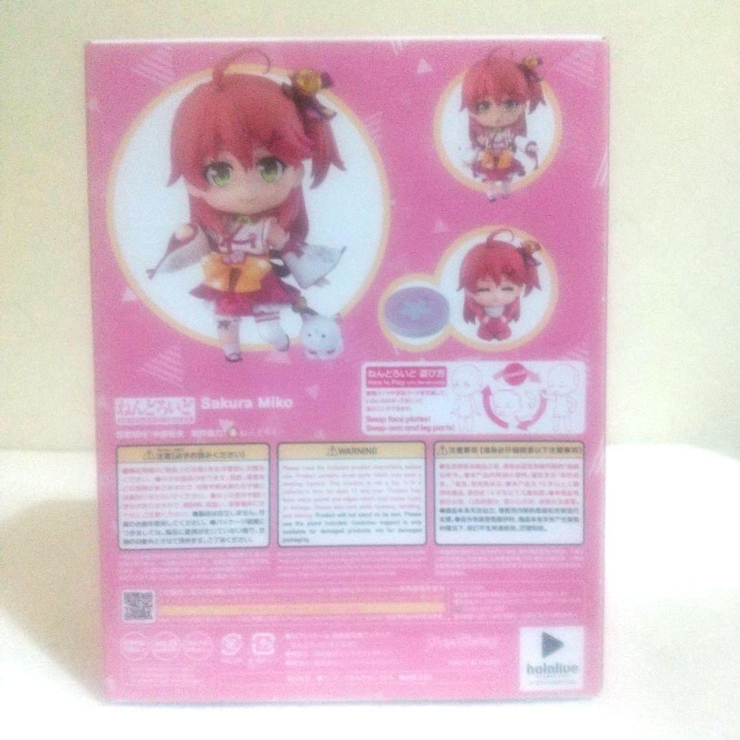 【新品】ねんどろいど ホロライブ さくらみこ 初販 謝恩限定提供 新品 】ねんどろいど ホロライブ さくらみこ 初販