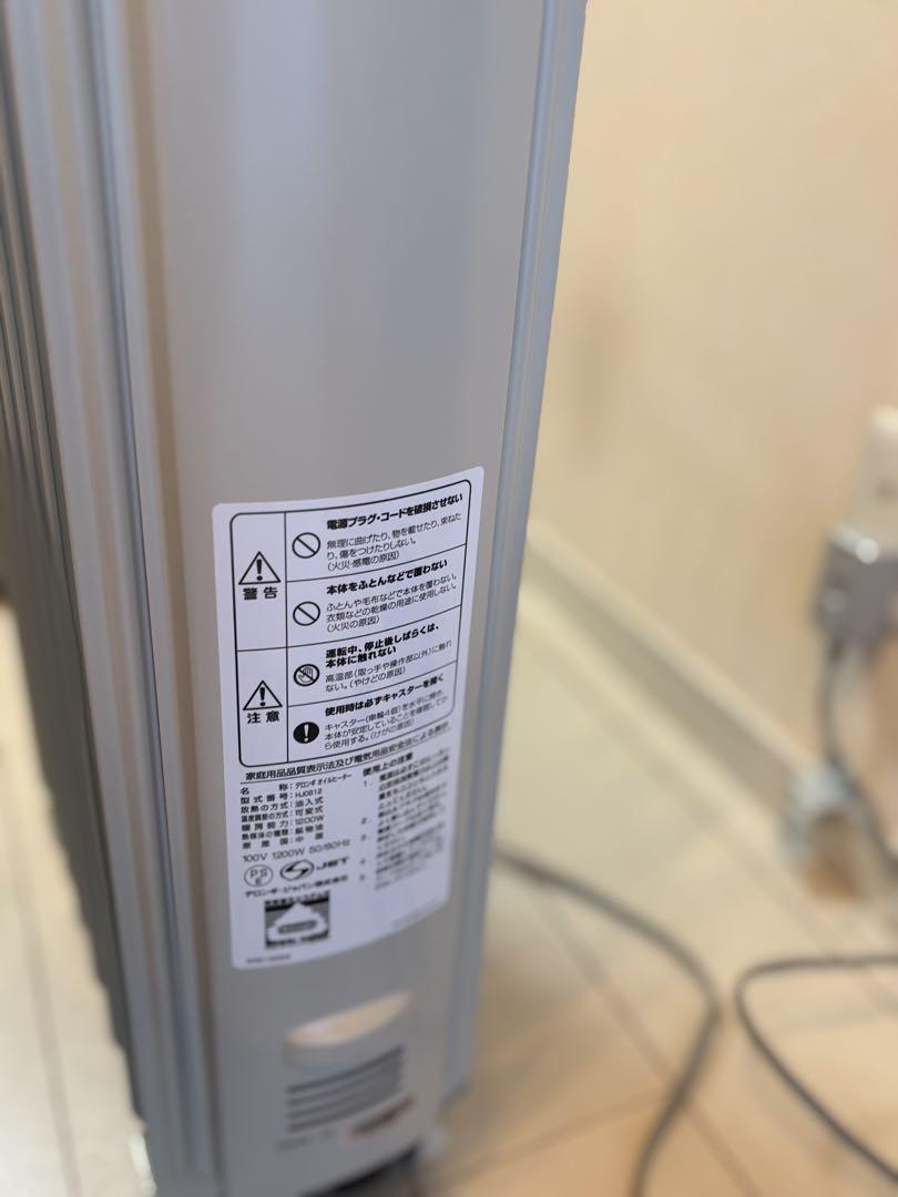 【美品】DeLonghi オイルヒーター HJ0812