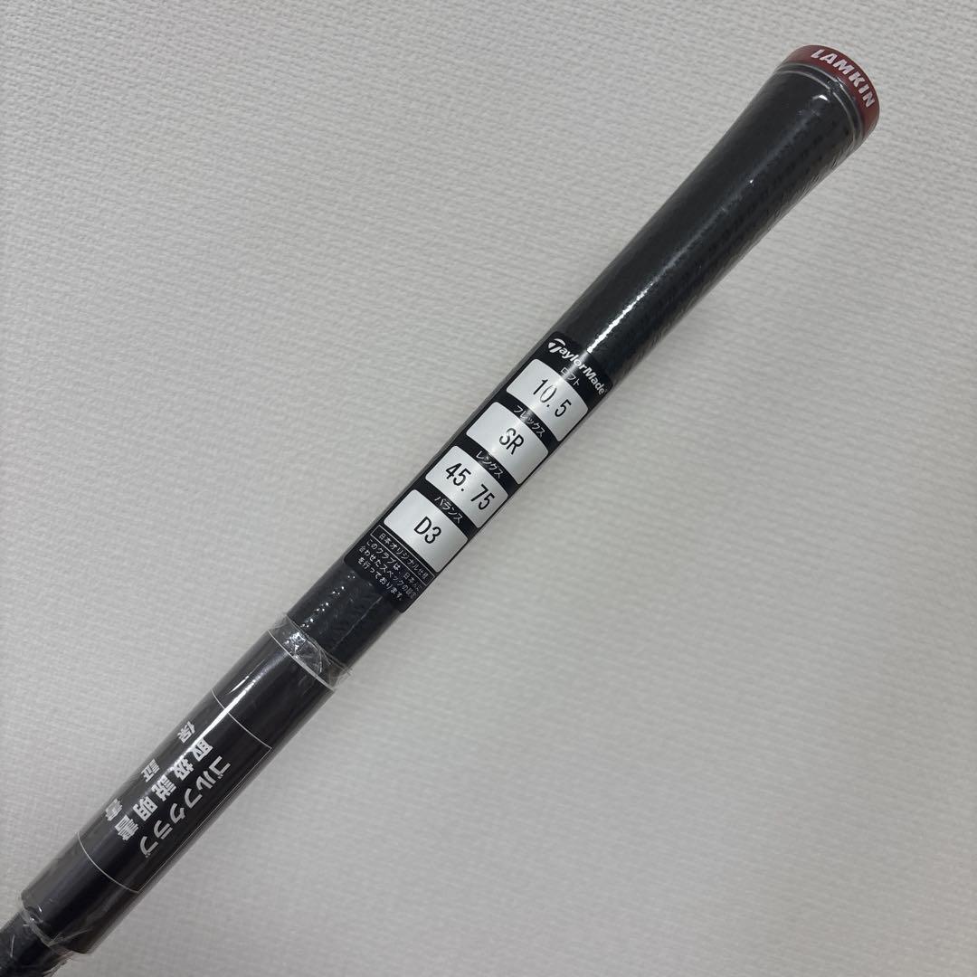 TENSEI SILVER TM50 S テーラーメイド ドライバーシャフト1W