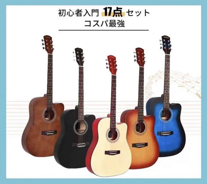 アコースティックギター クリップチューナー マホガニー材 kN8mF-m64943664466 初心者入門17点セット 超激安通販
