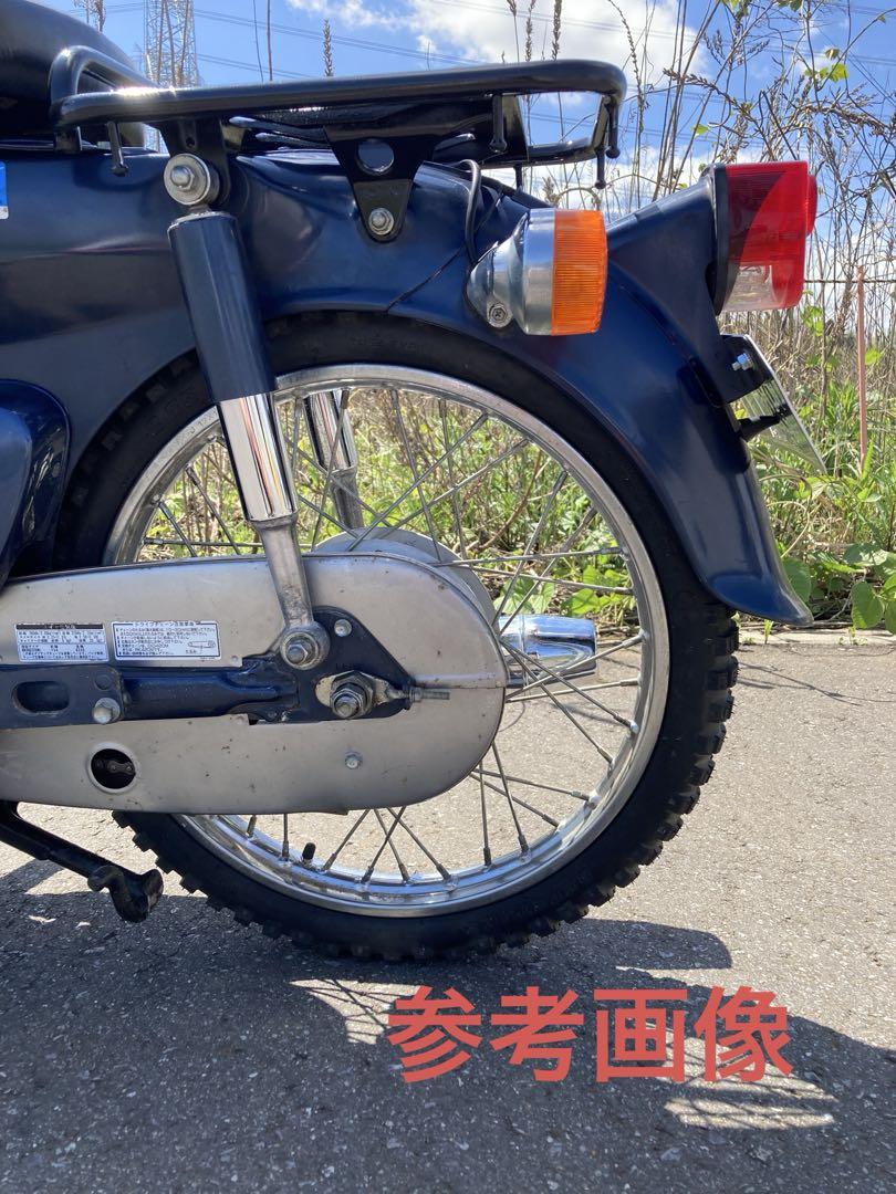 リヤショック ショート加工（ホンダ スーパーカブ スタンダード