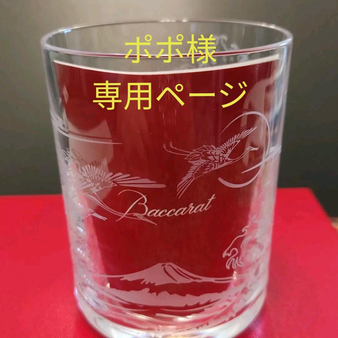 名入れ無料】 食器 インテリア・住まい・小物-www.dawajen.bh 名入れ無料】 食器 インテリア・住まい・小物-www.dawajen.bh