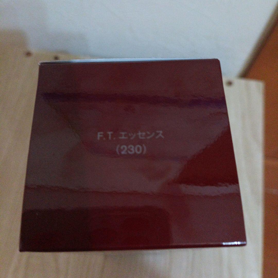 SK-II フェイシャル トリートメント エッセンス 230ml