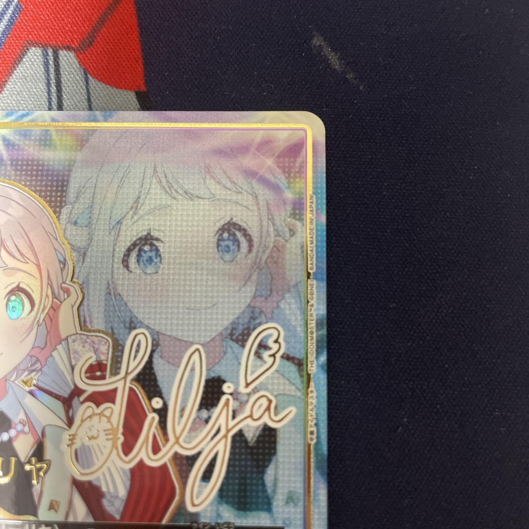 葛城リーリヤ sr