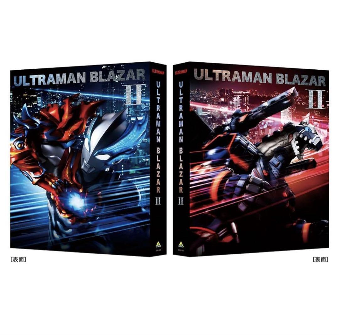 ウルトラマンブレーザー　Blu-ray BOX Ⅱ　（特装限定版）＜最終巻＞