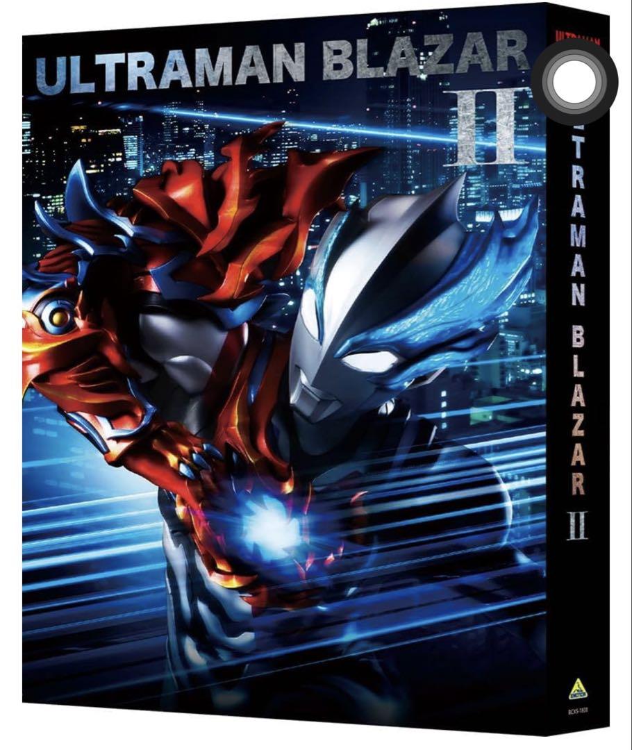 ウルトラマンブレーザー　Blu-ray BOX Ⅱ　（特装限定版）＜最終巻＞