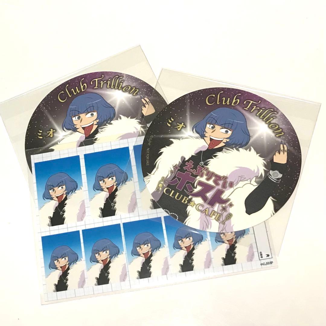 えぶりでいホスト えぶホス KINGくじ ミオ えぶりでいホスト KINGくじ ミオ - メルカリ