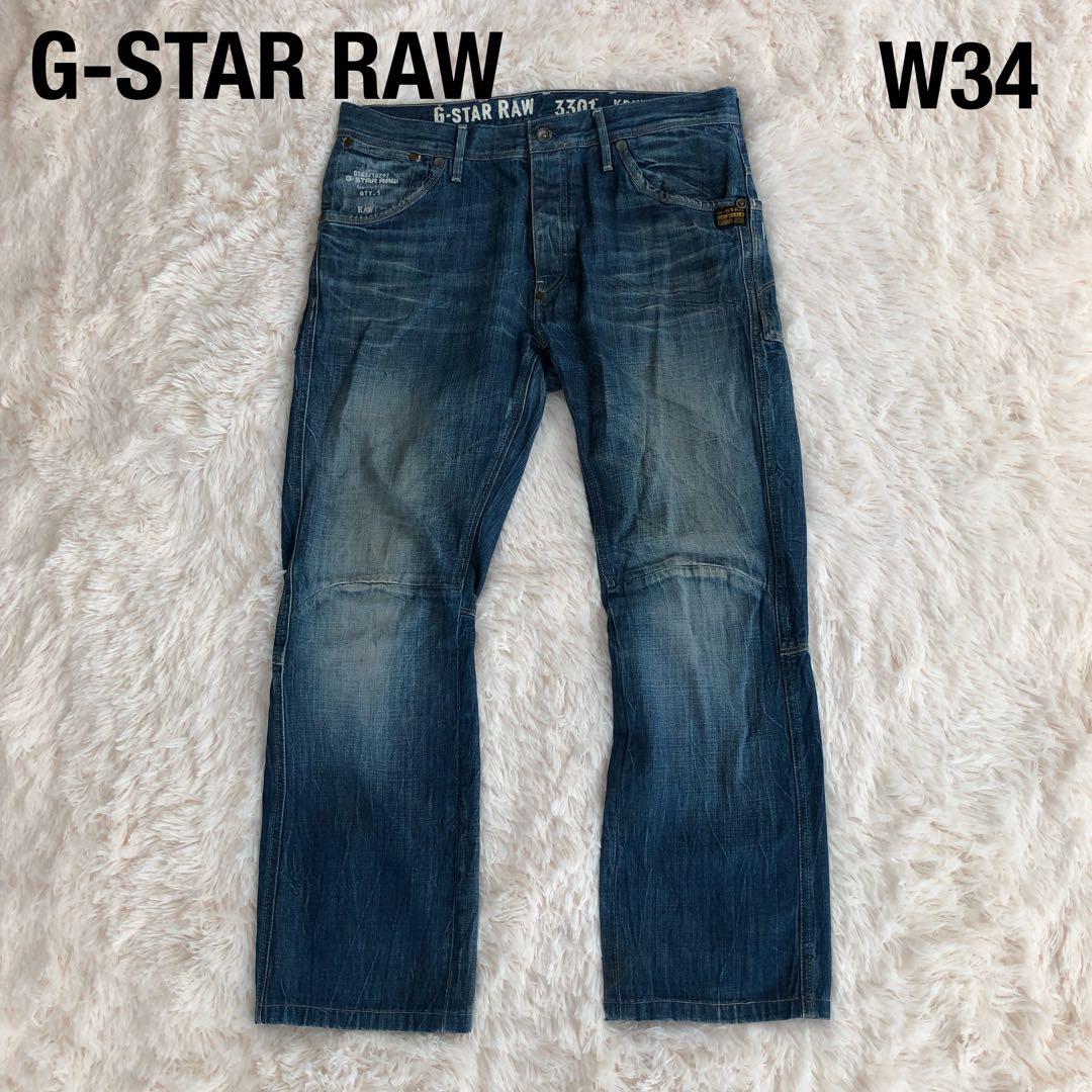 G-STAR RAWジースターロー　デニムパンツジーンズW34