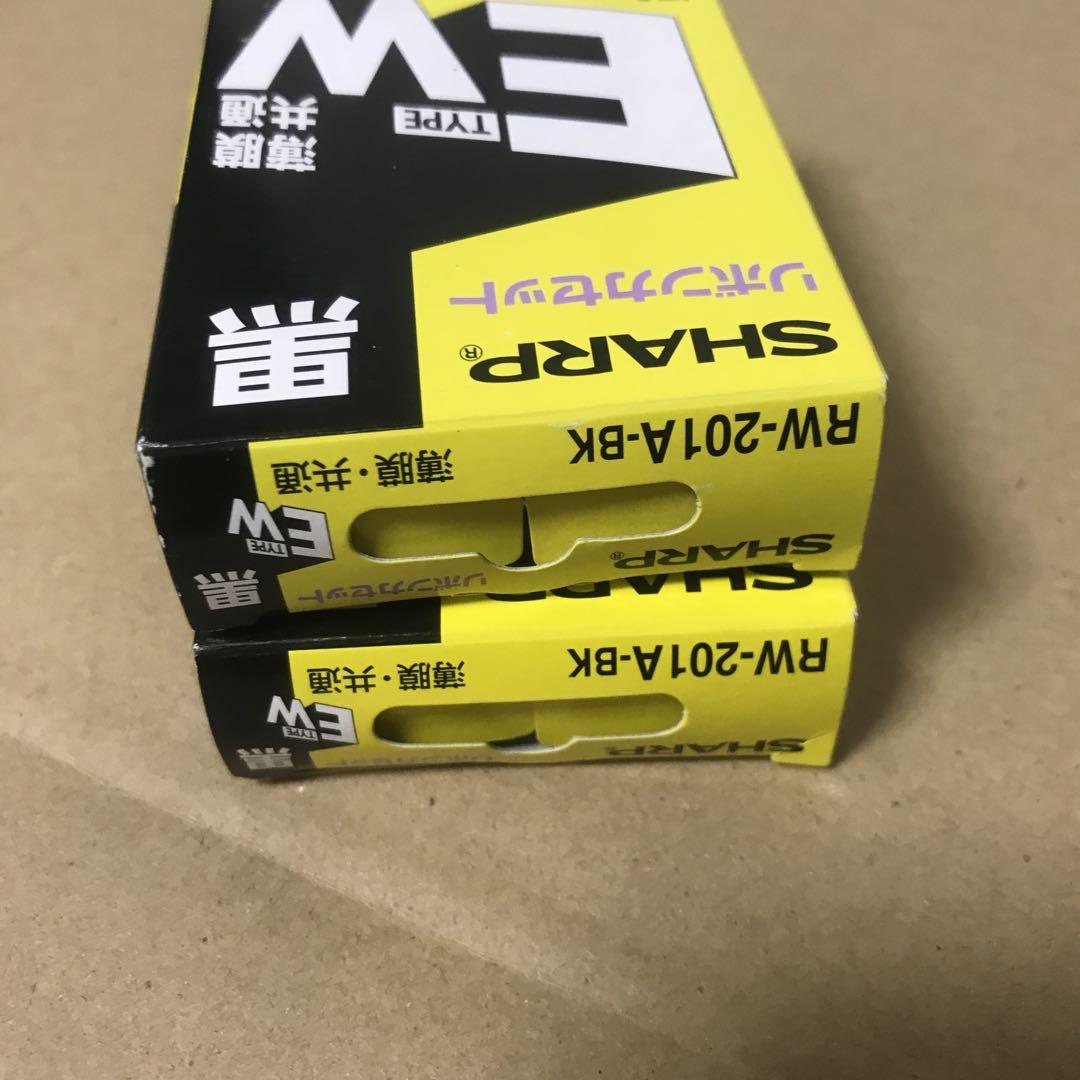 RW-201A-BK(黒) タイプEW リボンカセット　2箱セット