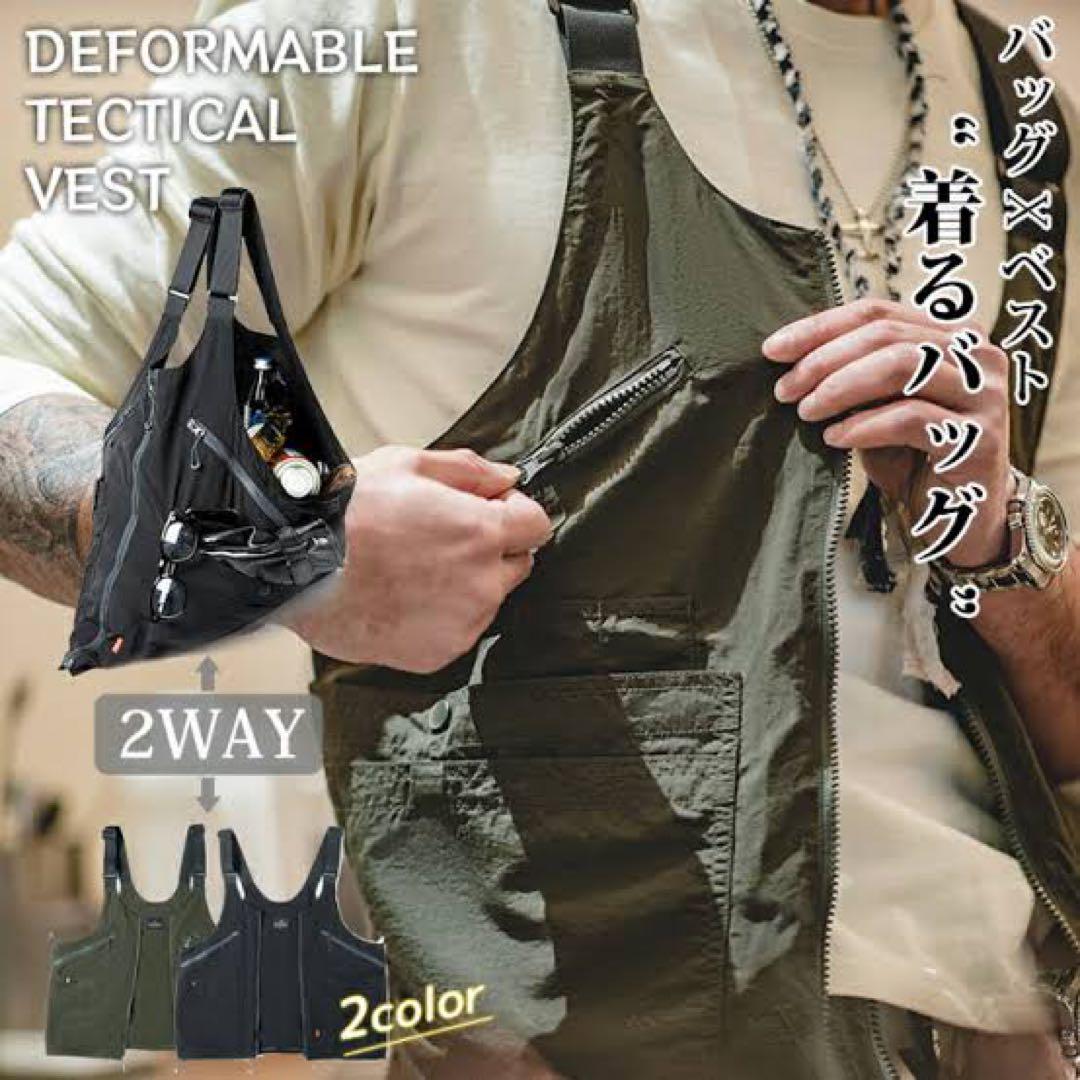 美品　Maden wear 2Way ナイロンベスト　釣りベスト　バッグ