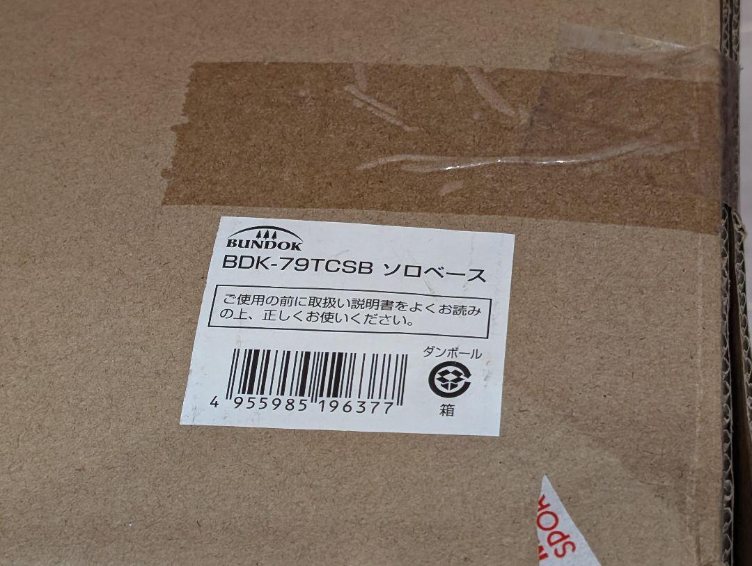BUNDOK BDK-79TCSB ソロベース テント