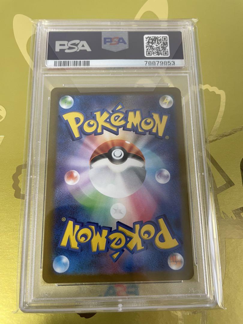 ゼラオラVmax SAR PSA10 ポケモンカード - メルカリ