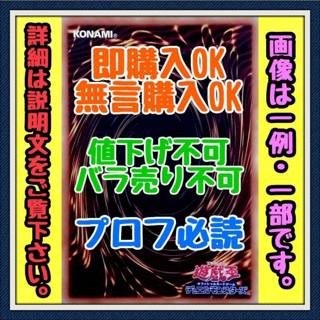 遊戯王 - 【伝説の都アトランティス 海 幻煌龍 デッキ】遊戯王