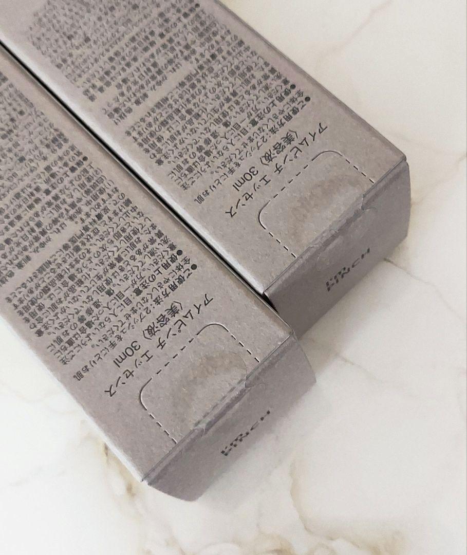 アイムピンチ 30ml × ② ／ 2025年5月