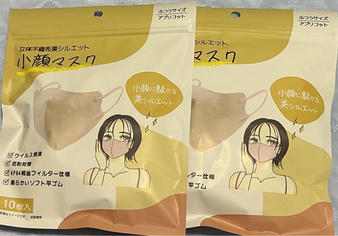 小顔マスク美シルエット+マスクラブ50枚セット