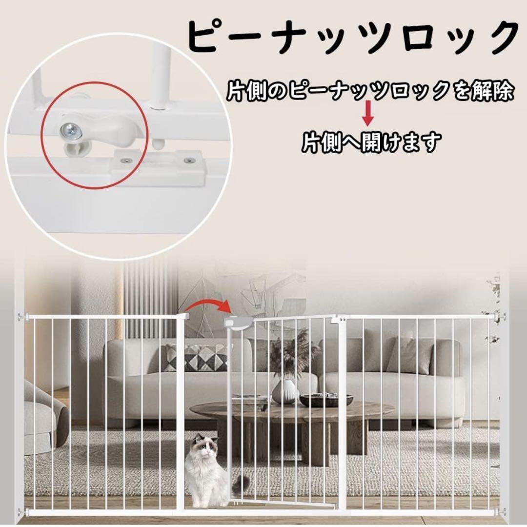 ペットゲート オートロック