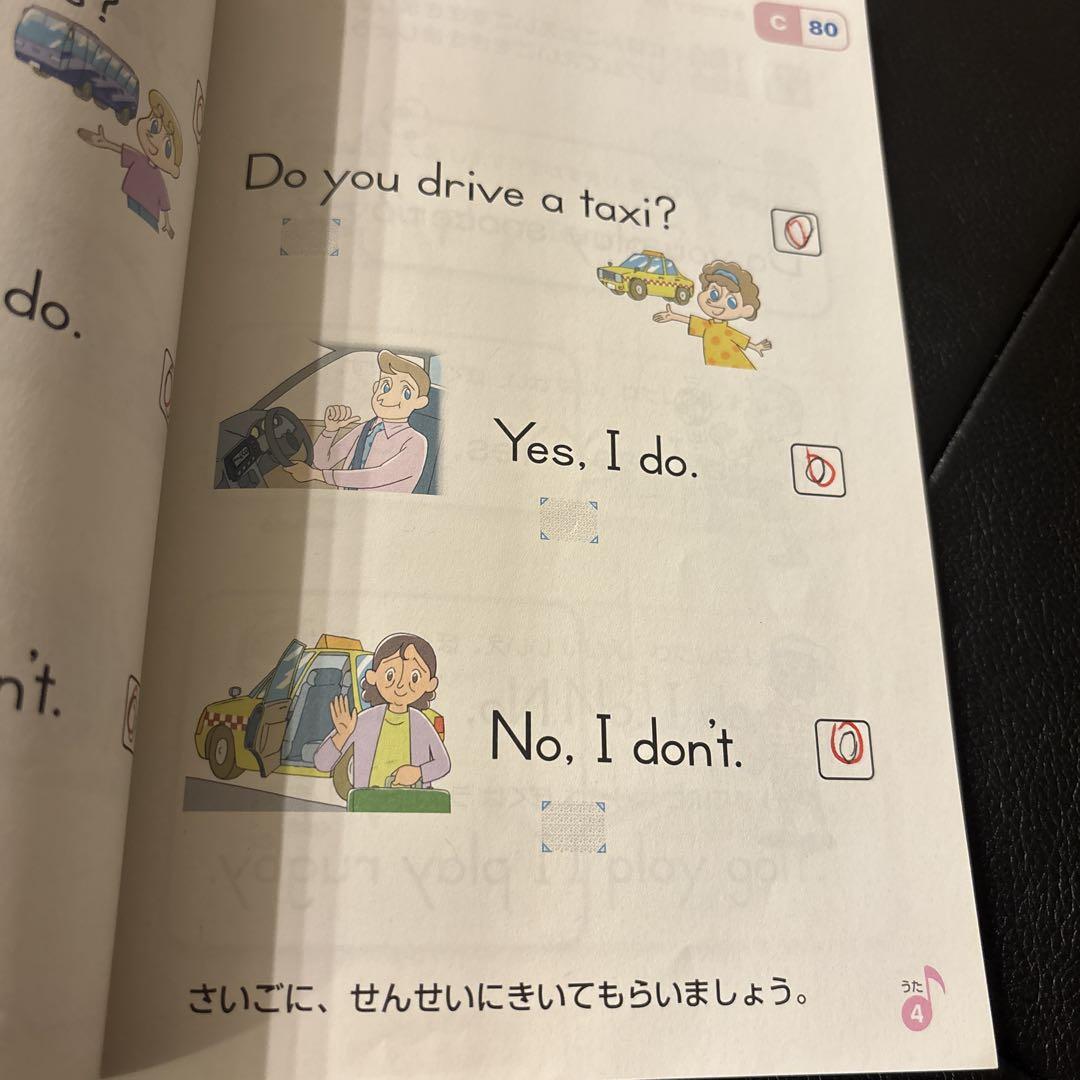 KUMON 英語学習教材 会話問題集 KUMON 英語学習教材 会話問題集