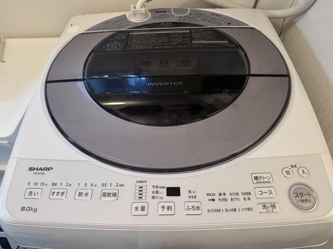 【Kikg様専用出品】縦型洗濯機