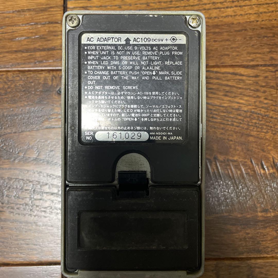 Maxon SD-9 黒ラベル