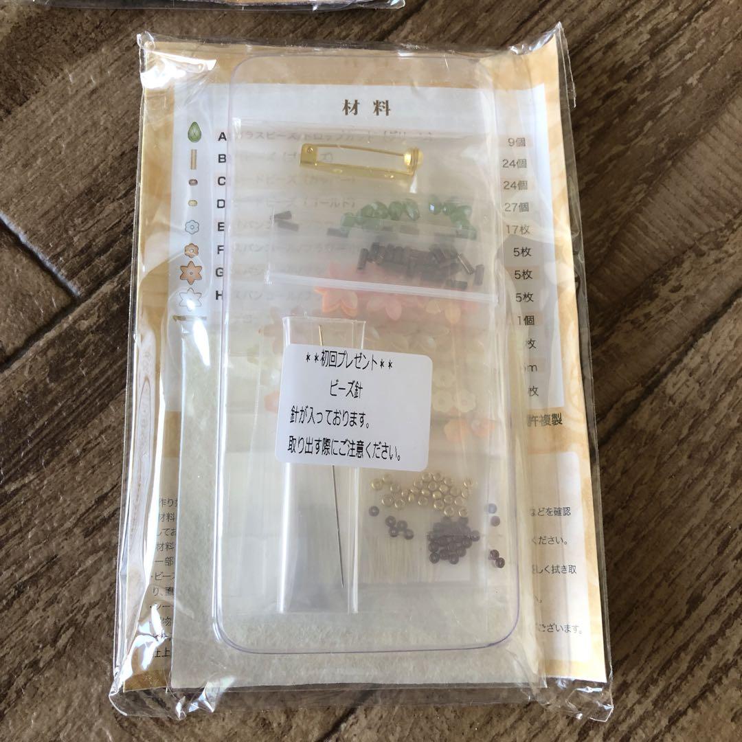 【新品 未使用】3個Bセット スパンコールにときめく お花のブローチコレクション