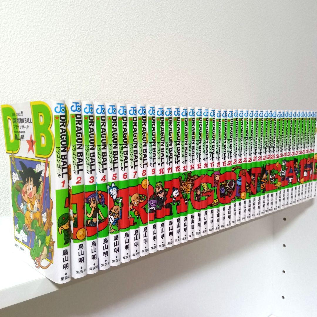ドラゴンボール　全巻セット