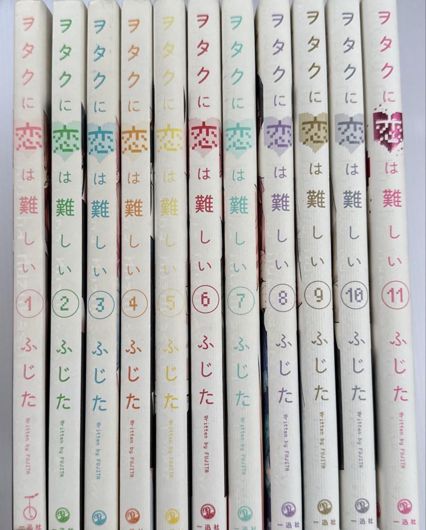 ヲタクに恋は難しい コミック 1-5巻 セット |本 | 通販 | Amazon