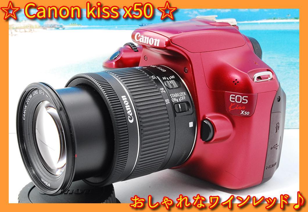 日本限定 オシャレなワインレッド Canon Kiss X50 一眼レフ デジタルカメラ 家電 スマホ カメラ Cadmasters Org