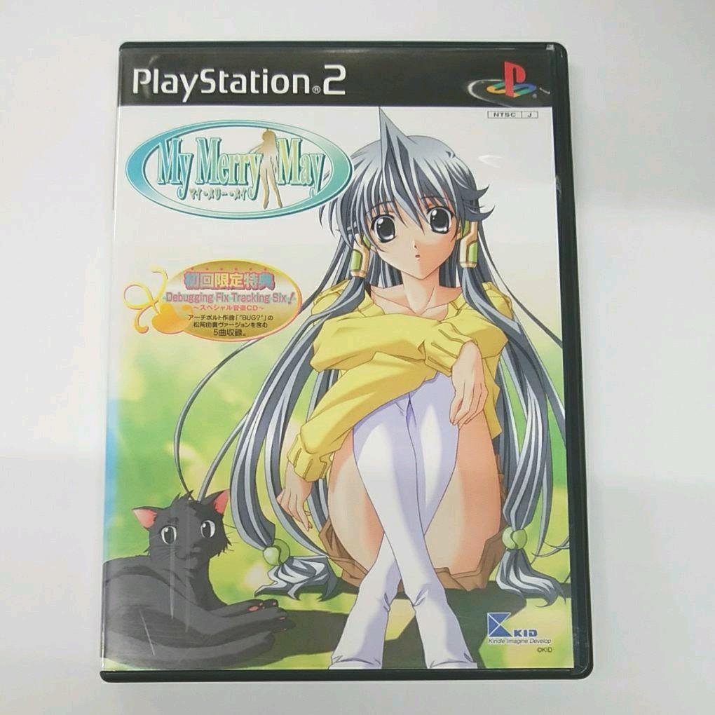 中古 PS2 My Merry May 限定版