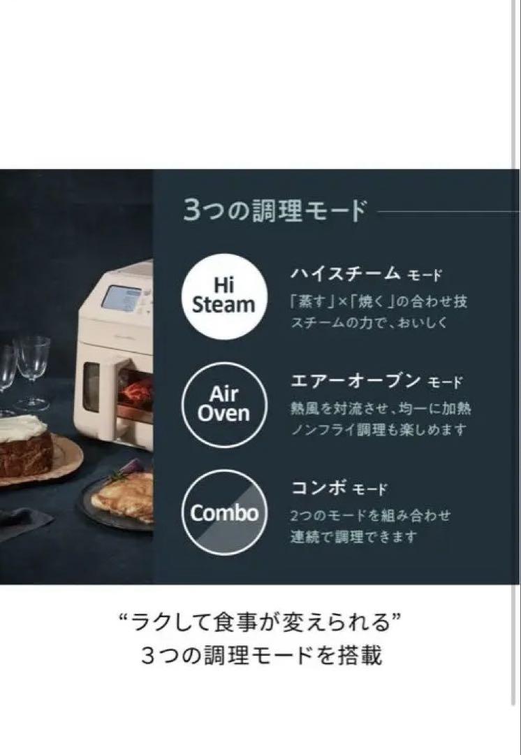 レコルト ハイスチームエアーオーブン RAO-3 recolte Hi