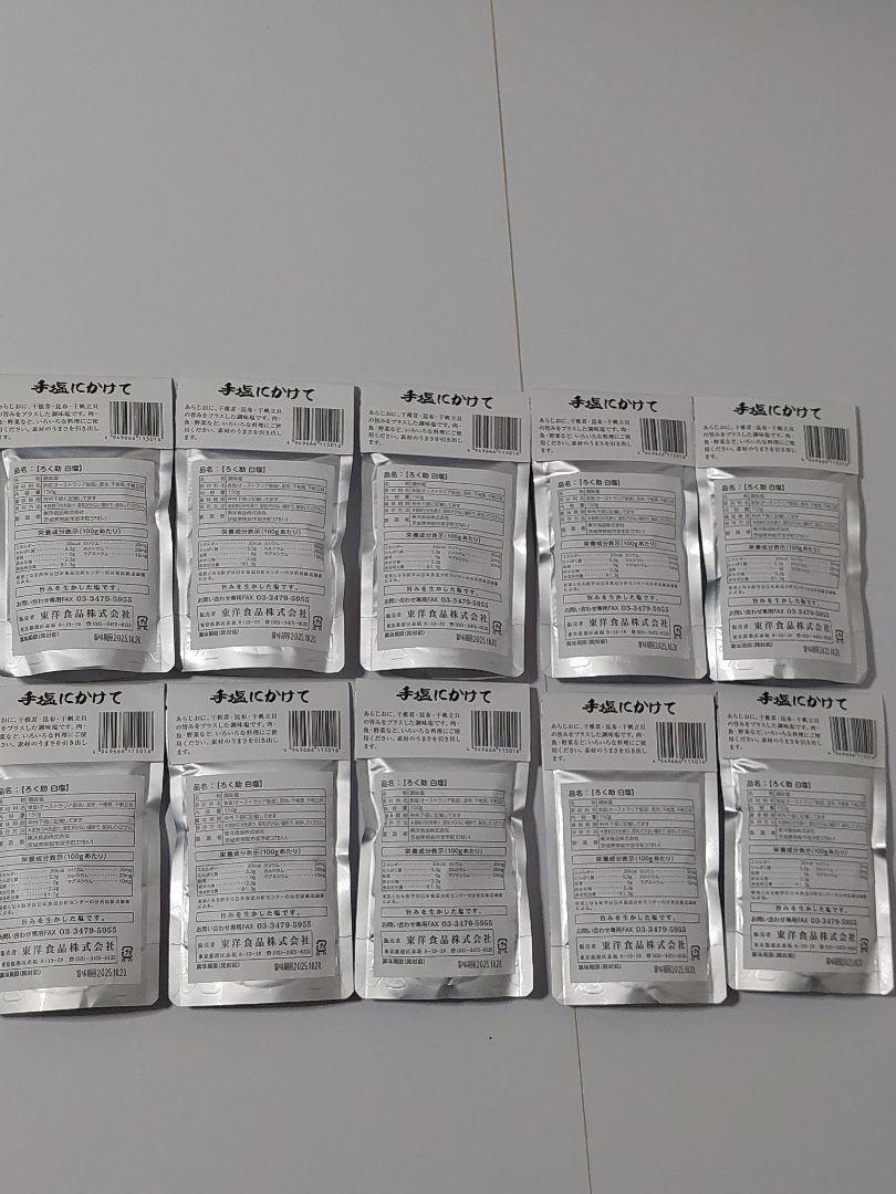 ろく助　白塩　150g✕10袋