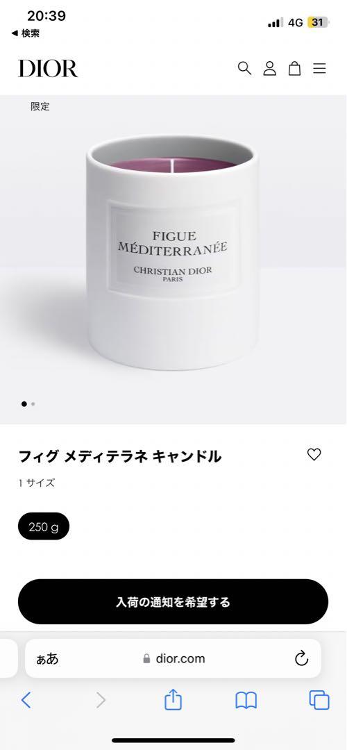 DIOR キャンドル - アロマ・キャンドルオンライン ショップ