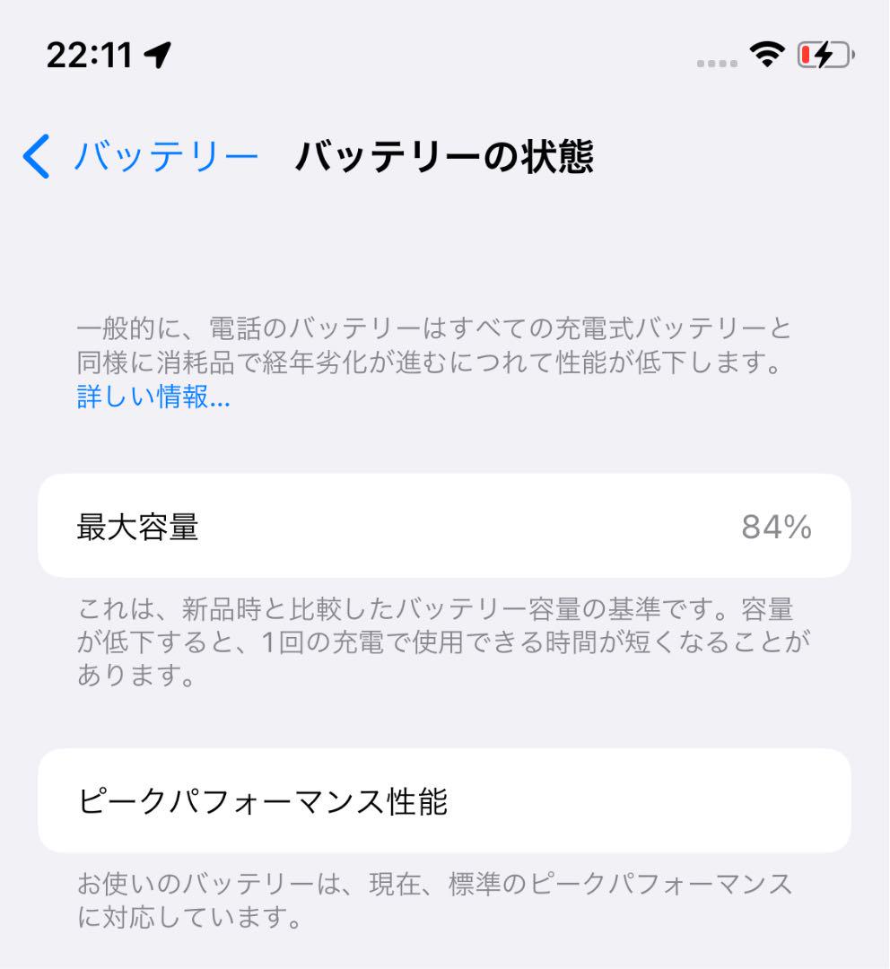 大特価安い Apple シルバー MTE12J A S7OAX-m64960921861 iPhone XS 256GB 新品本物保証