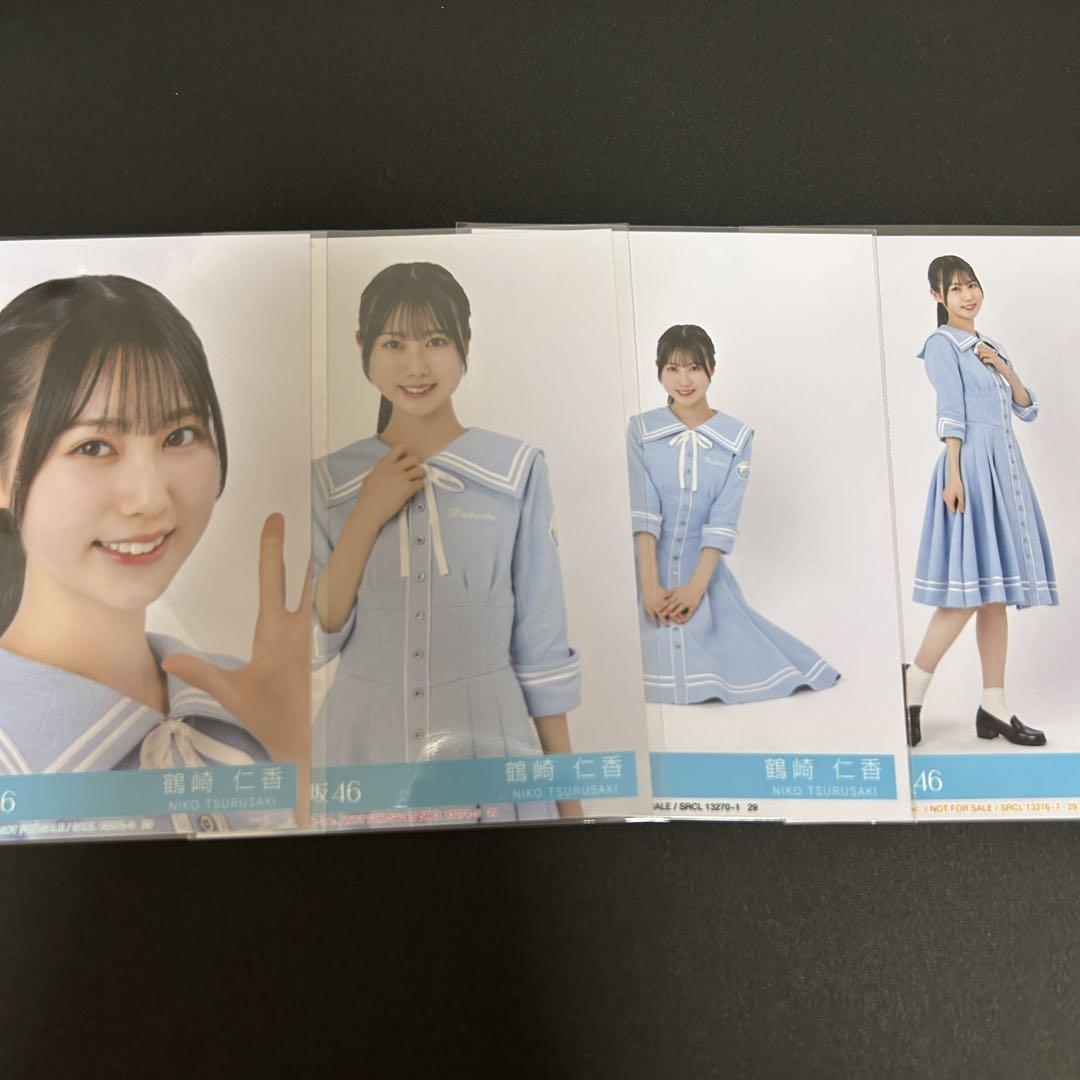鶴崎仁香 日向坂46 Love yourself! 封入 生写真 4種 コンプ