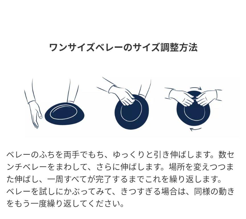 【試着のみ】LAULHERE AUTHENTIQUE　ベレー帽　ネイビー