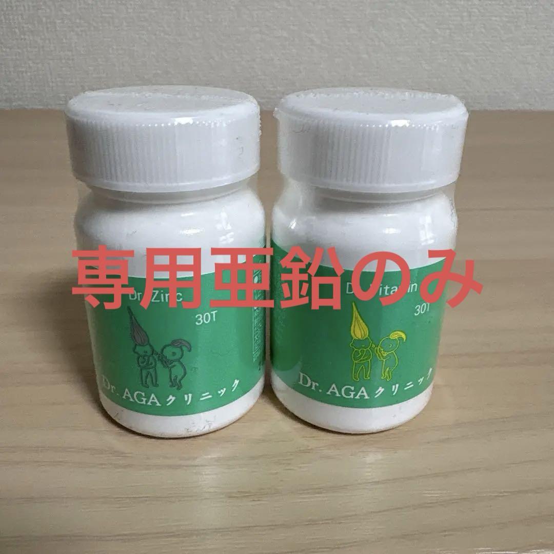 Dr. Zinc & Dr. Vitamin 30T 各2本セット