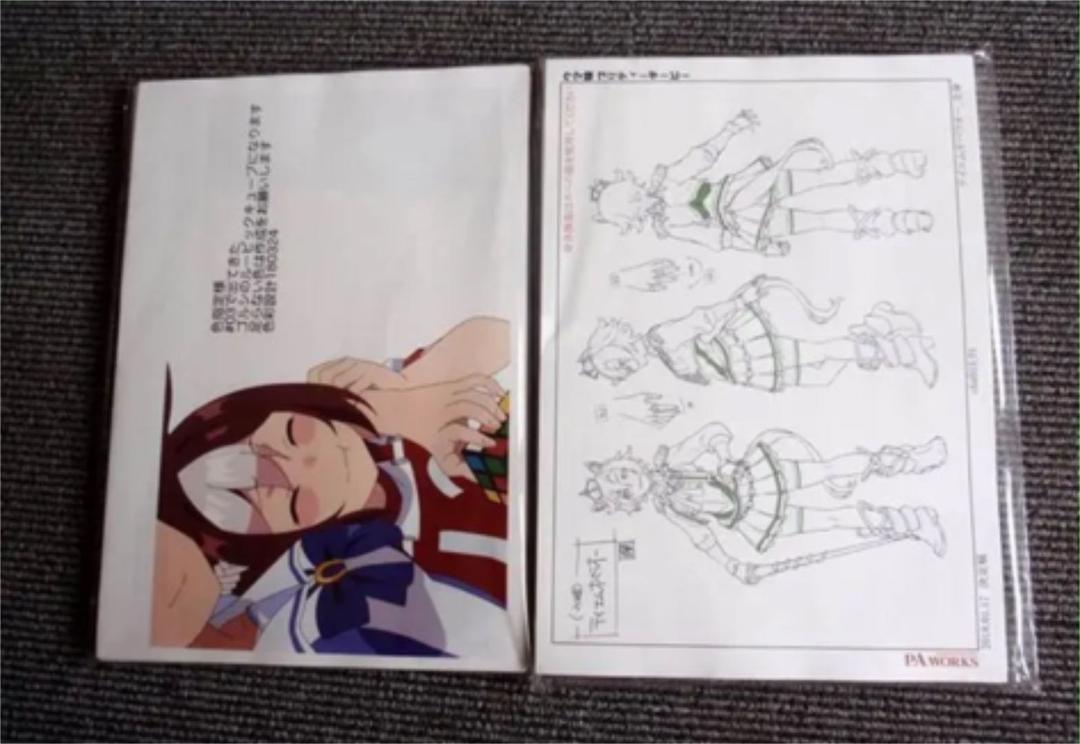 クリアランス最安値 ウマ娘 プリティーダービー 設定資料集❓ 366枚くらい クリアランス価格|おもちゃ・ホビー・グッズ,おもちゃ - dcwaindefla.dz クリアランス最安値 ウマ娘 プリティーダービー 設定資料集❓ 366枚くらい クリアランス価格|おもちゃ・ホビー・グッズ,おもちゃ - dcwaindefla.dz