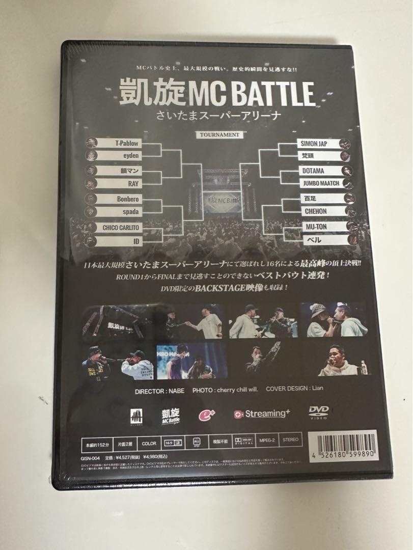 凱旋mcバトル DVD - メルカリ