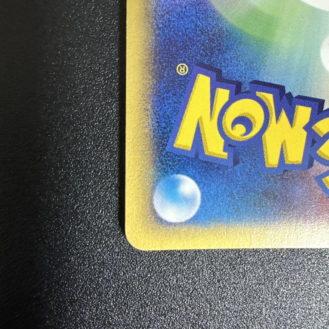 おりごん様　ポケモンカード　バンギラス　eカード　1ed キラ　ダークオーラ