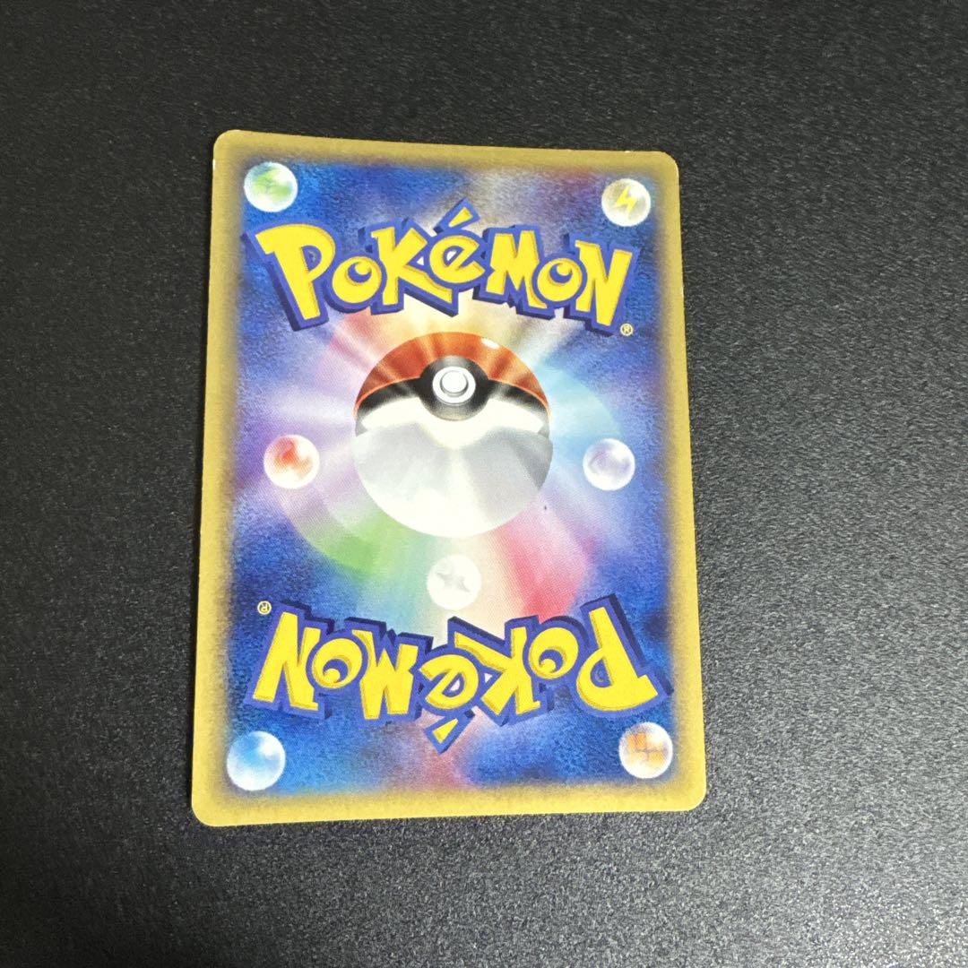 おりごん様　ポケモンカード　バンギラス　eカード　1ed キラ　ダークオーラ
