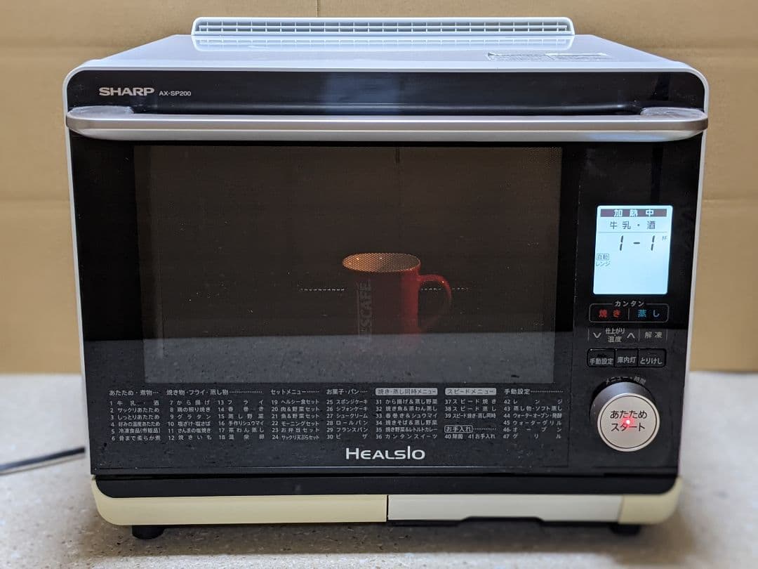 品質が完璧 シャープ ハイスペック高温熱風二段ヘルシオ スチーム