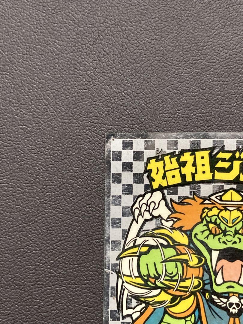 旧ビックリマン 始祖ジュラ チョコ版 裏薄黄 ヘッド