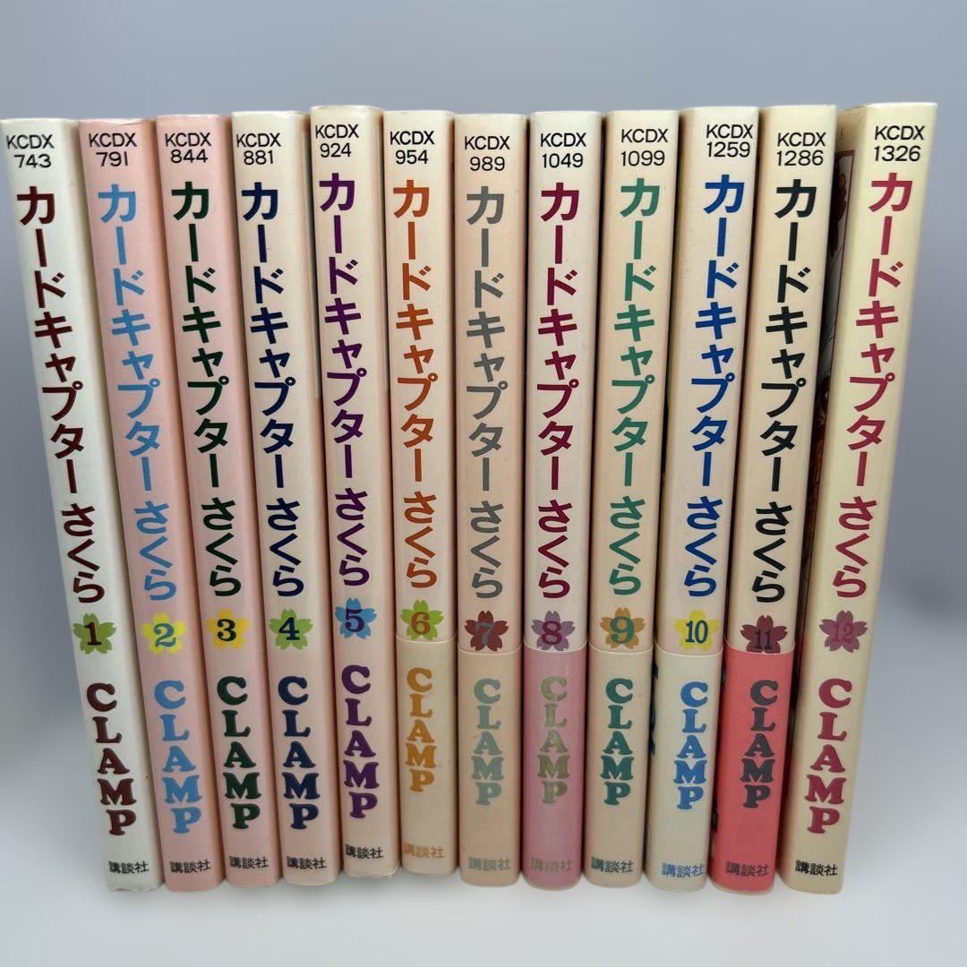 カードキャプターさくら 全巻 初版、しおり、帯付き