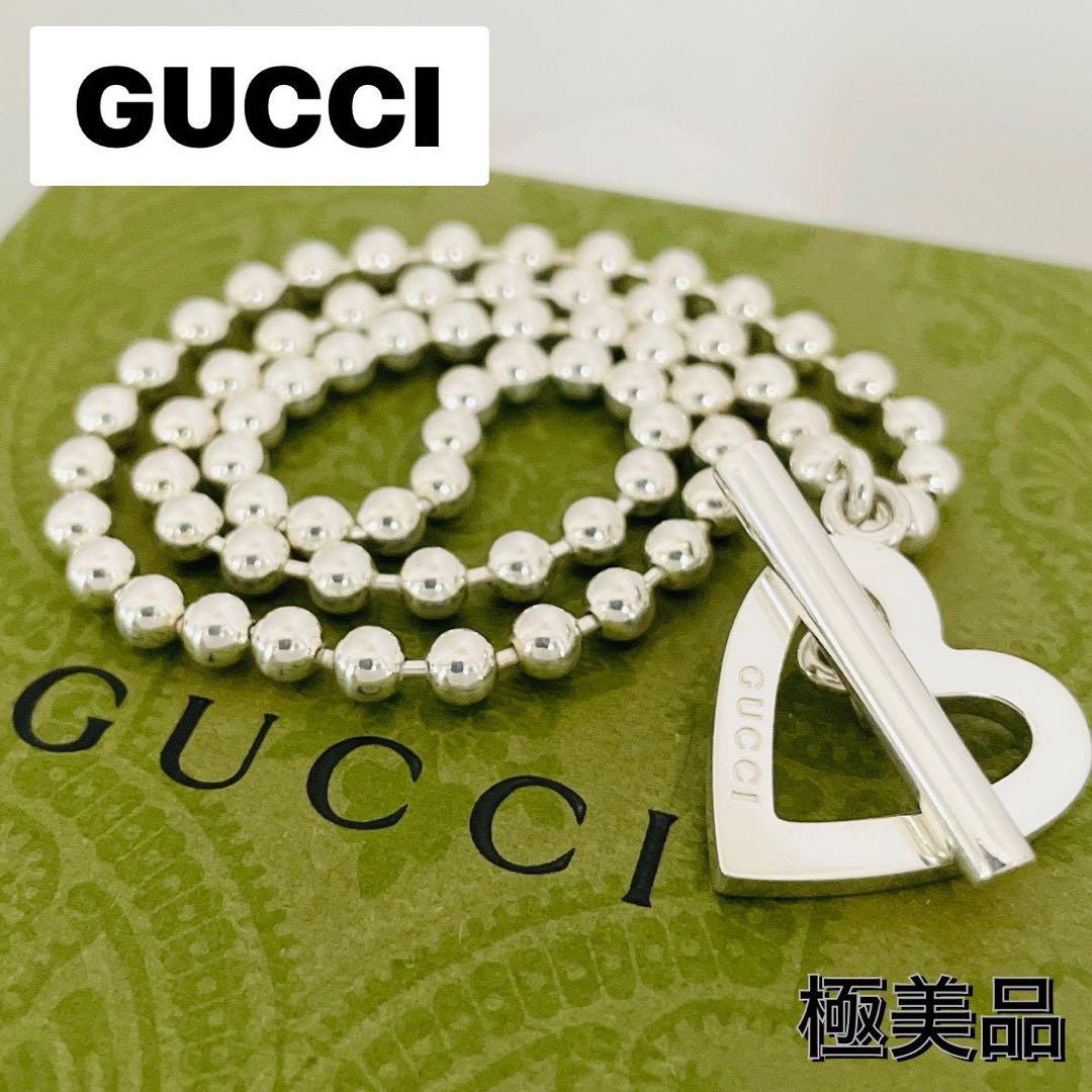極美品★GUCCI グッチ ネックレス ボールチェーン ハート トグル シルバー