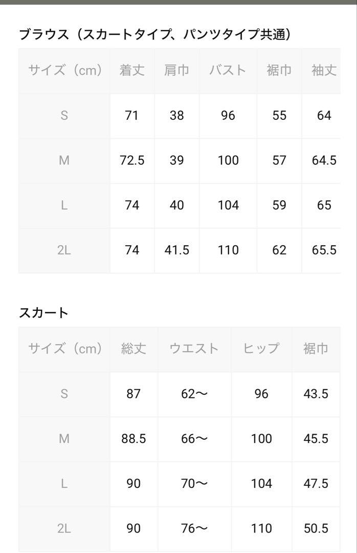 ● グレー