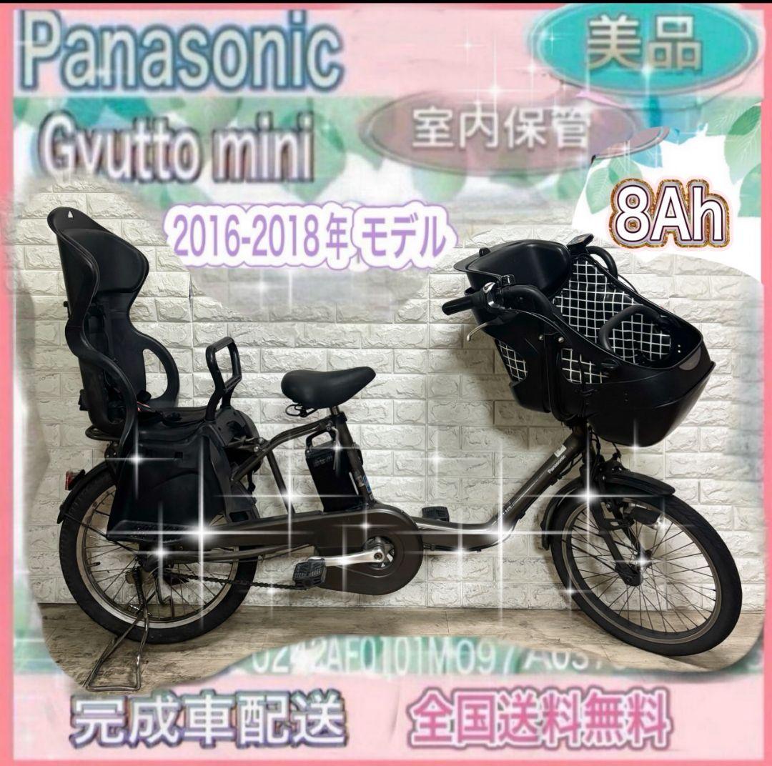 ☆Panasonic電動自転車ギュット 子供乗せ☆完成車配送☆美品☆室内保管☆ ☆Panasoni 電動自転車ギュット 子供乗せ☆完成車配送☆美品
