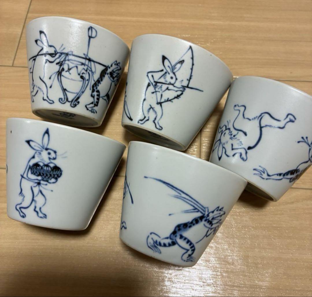 新品未使用 マルヒロ 中川政七商店 鳥獣戯画 蕎麦猪口 波佐見