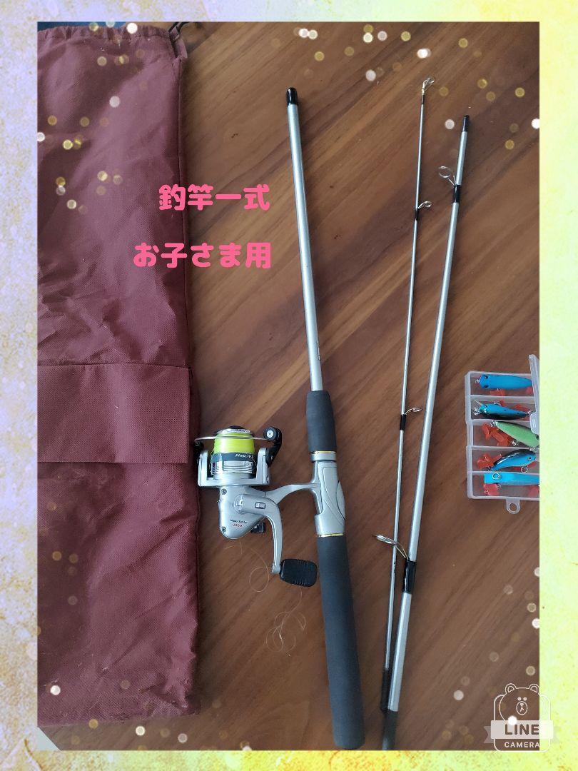 600円 NEW 釣竿一式お子さま用