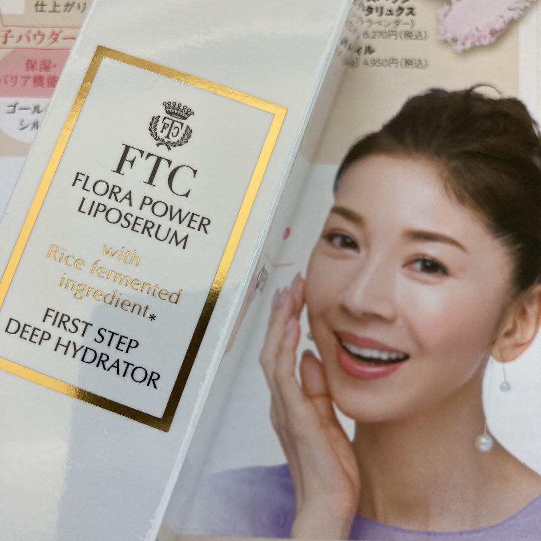フェリーチェトワコ FTC ブースター/導入液 【保障できる】
フェリーチェトワコ FTC ブースター/導入液 【保障できる】