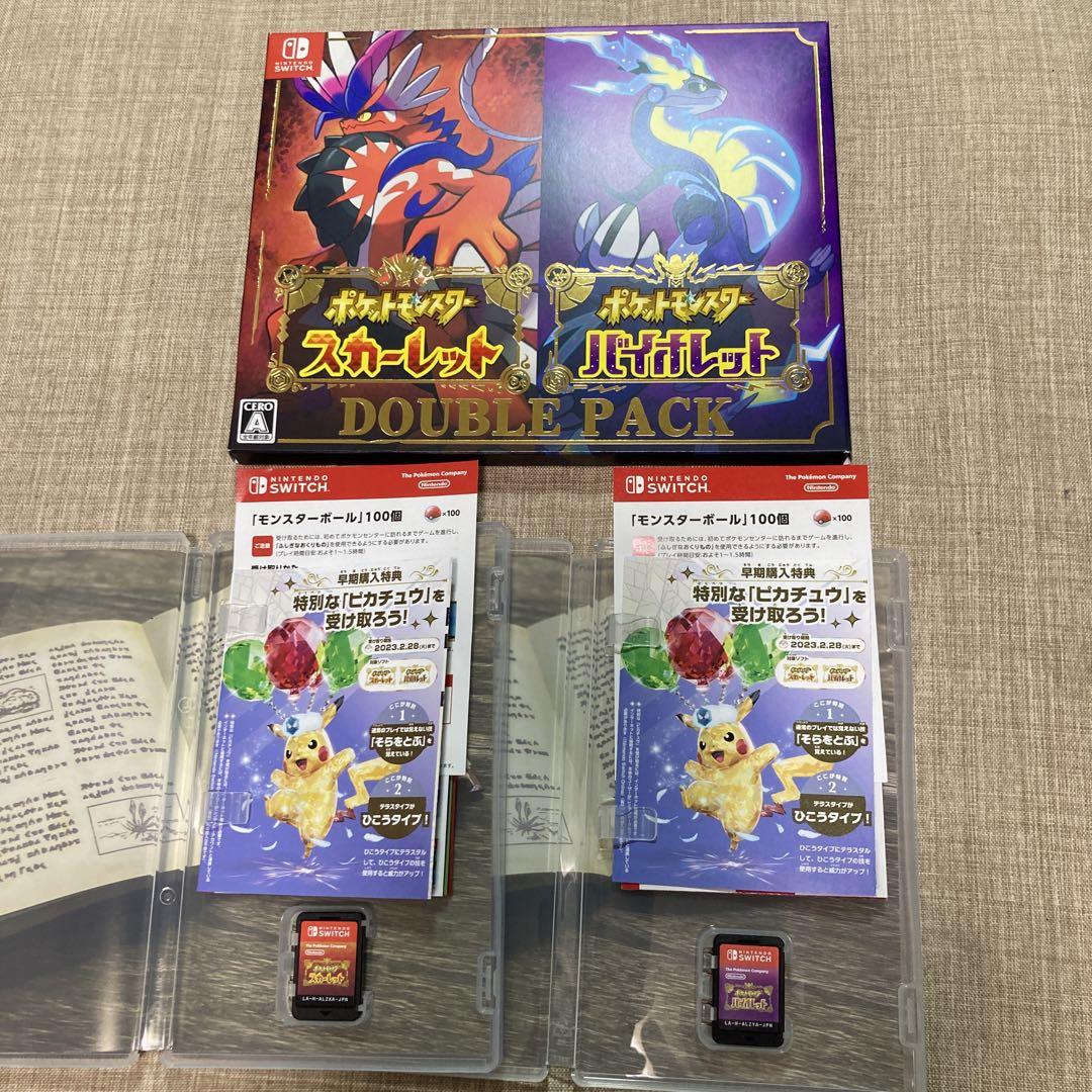 ポケットモンスター スカーレット・バイオレット ダブルパック